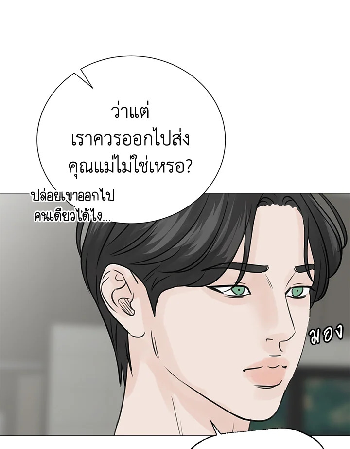 หน้า 81