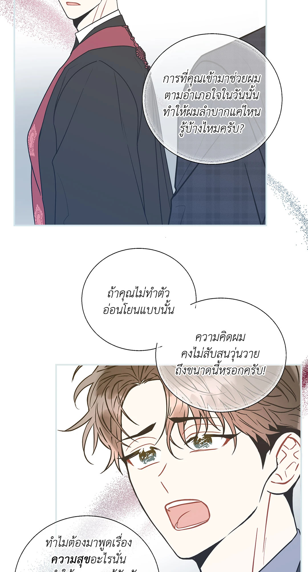 หน้า 74