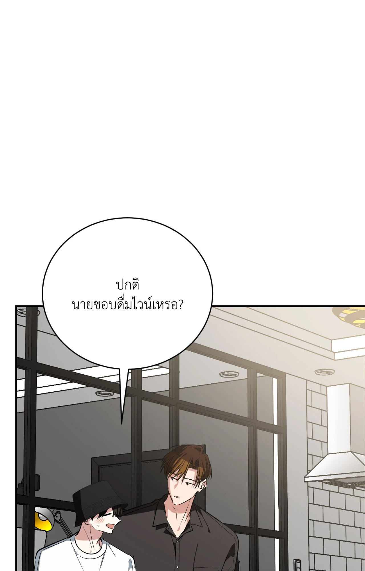 หน้า 84