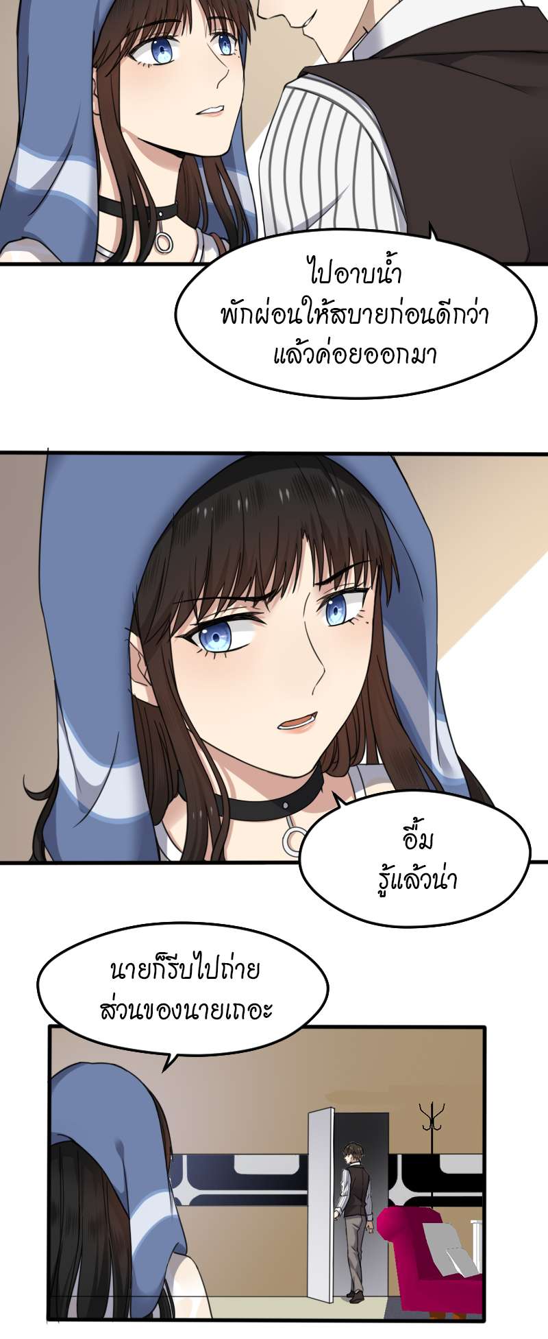 หน้า 9