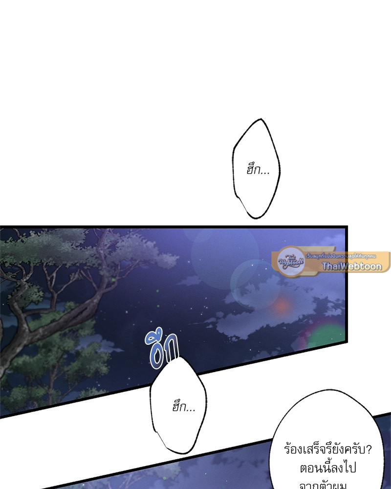 หน้า 81