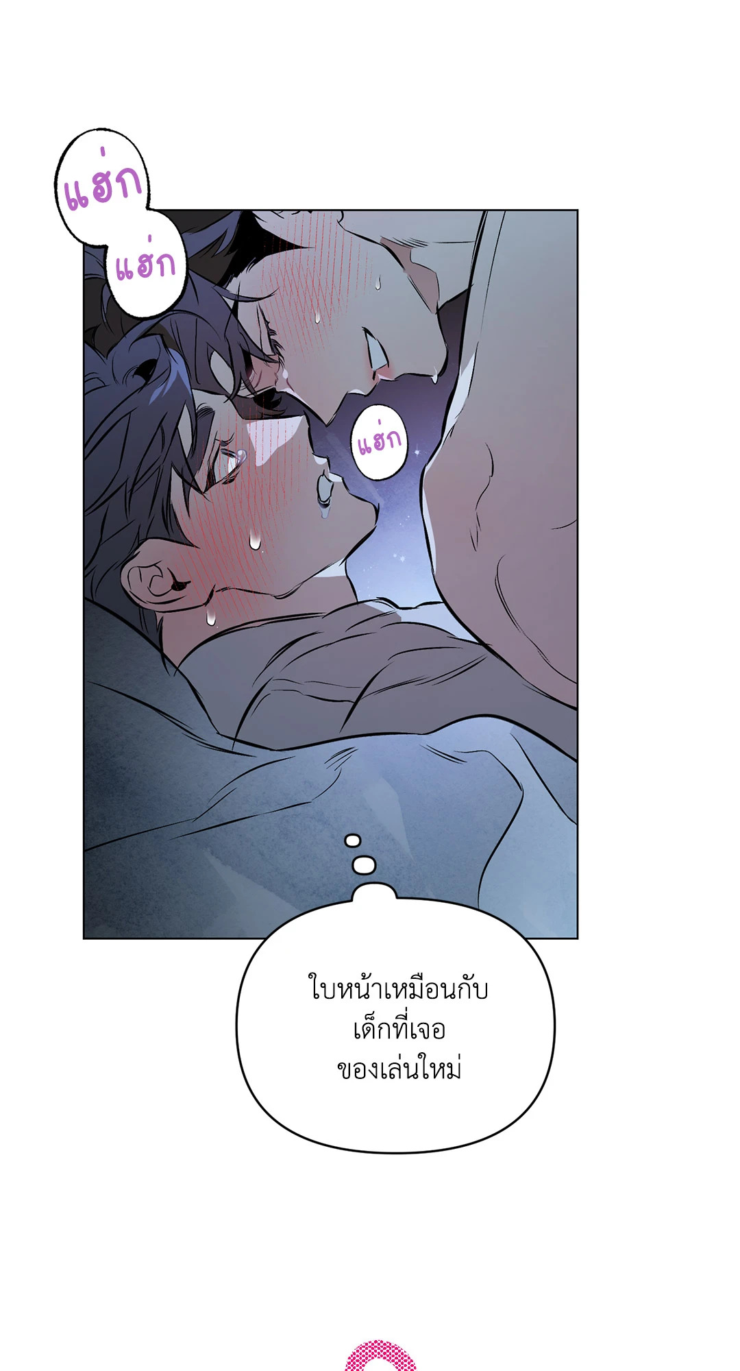 หน้า 31