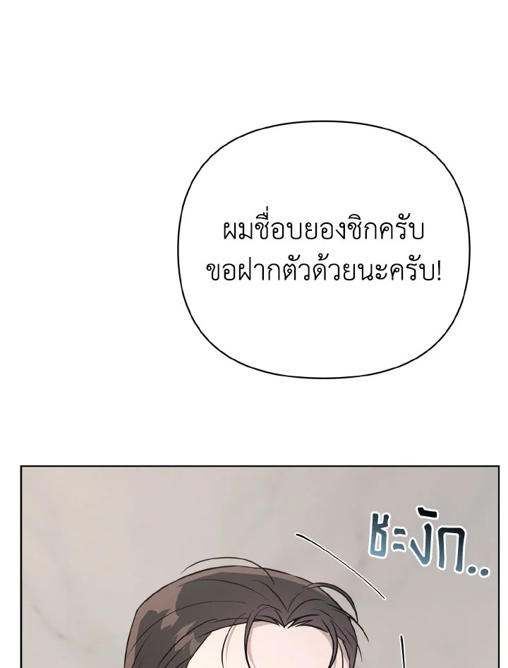 หน้า 136