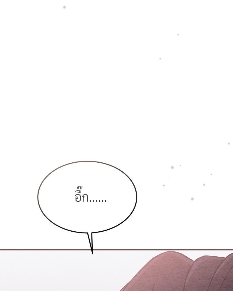 หน้า 110