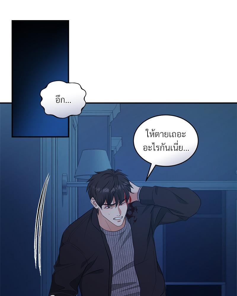 หน้า 98
