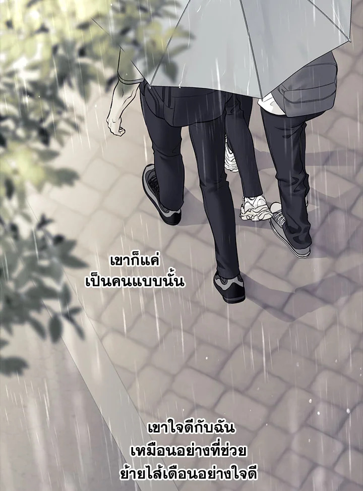 หน้า 79