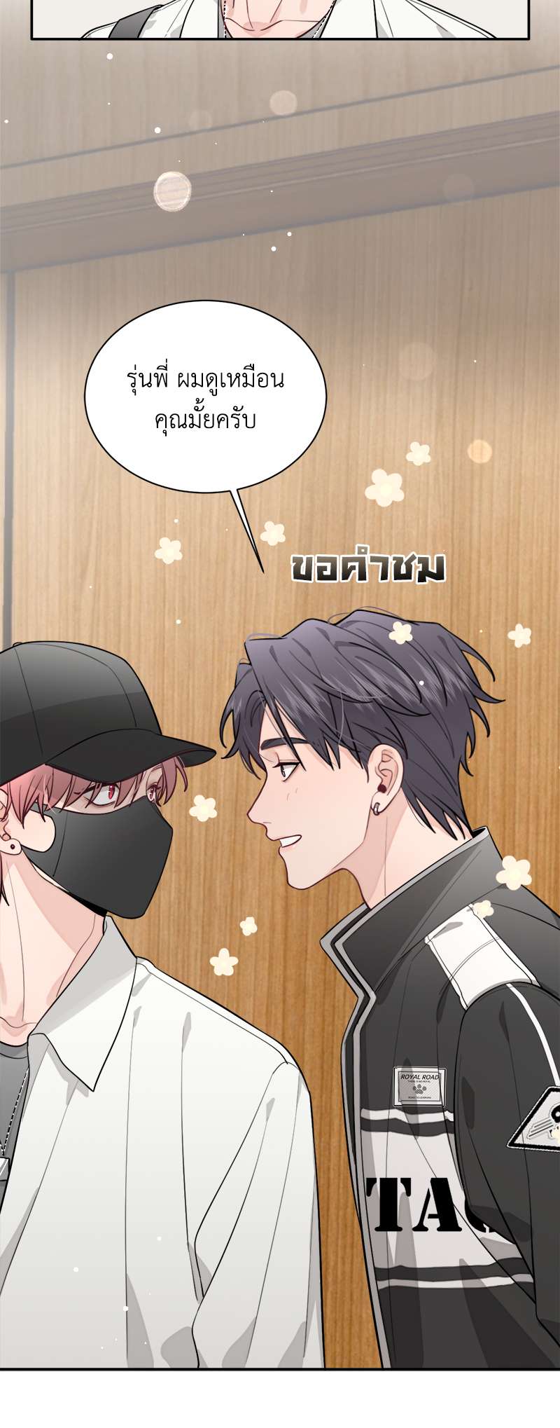 หน้า 20