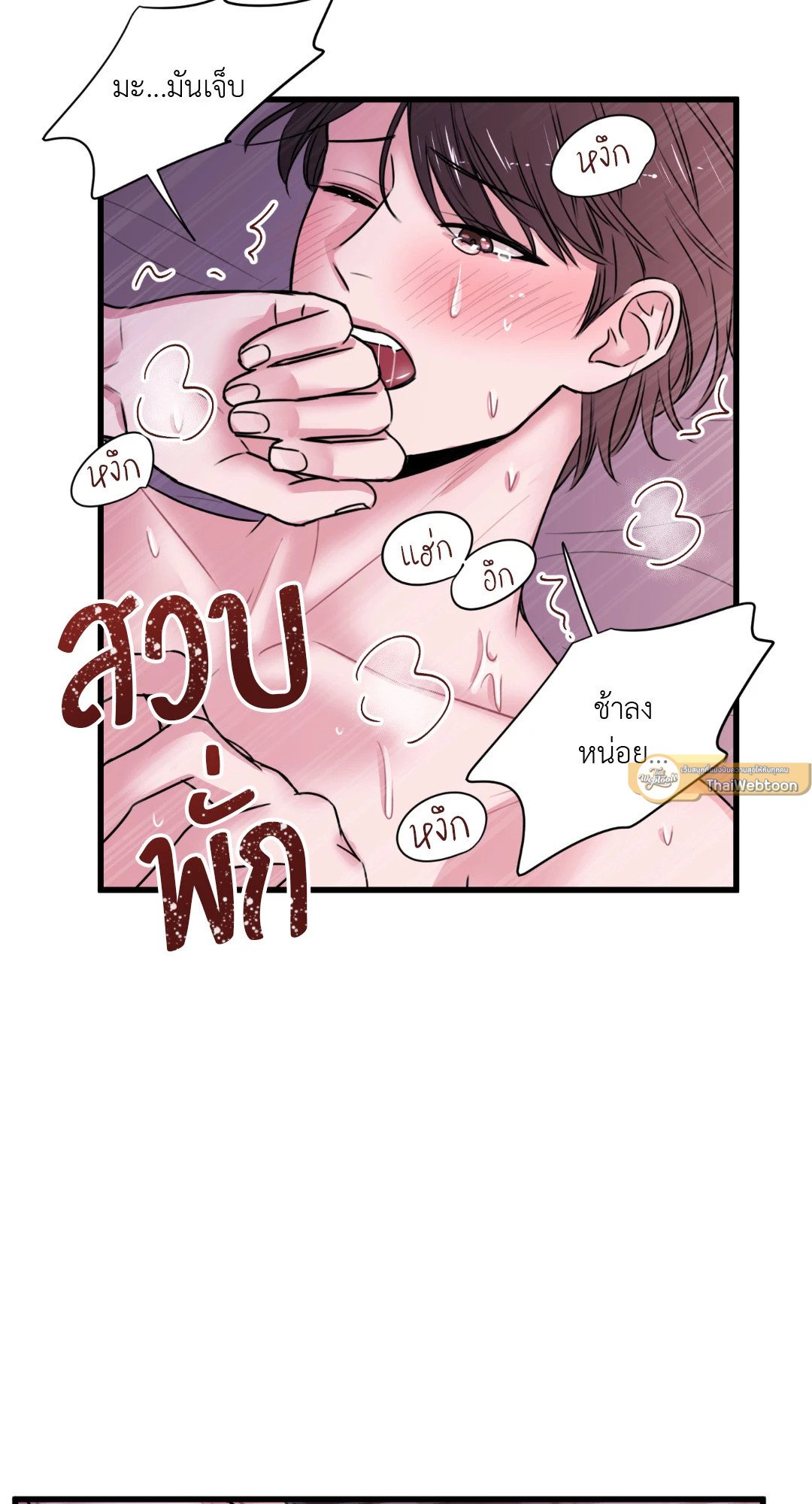 หน้า 54
