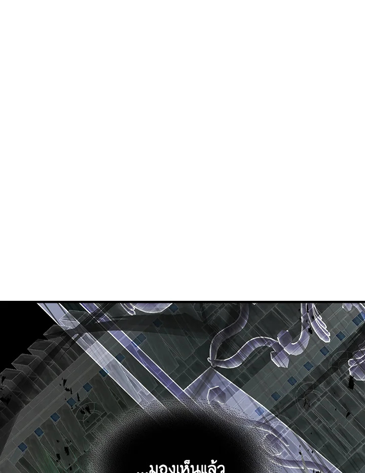 เลเวลอัปไปกับเทพเจ้า | Leveling Up With the Gods ตอนที่ 89 - รูปที่ 2