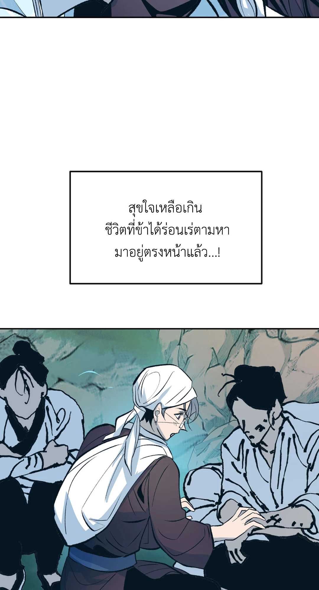 หน้า 55