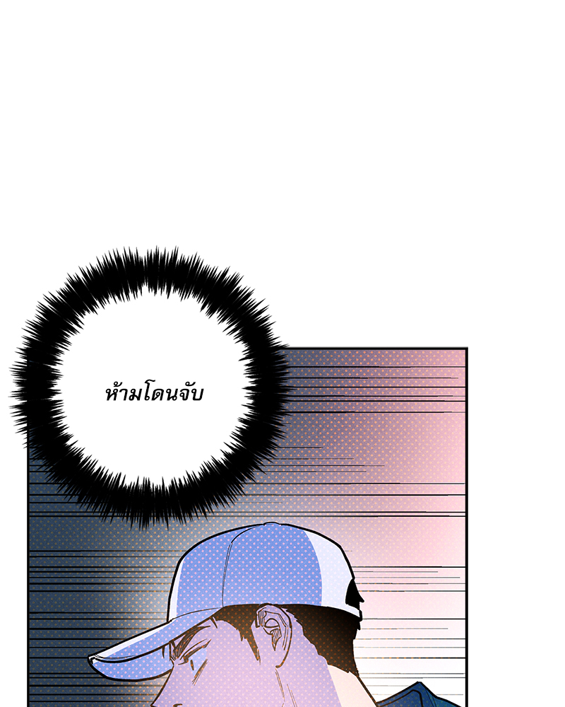 หน้า 90
