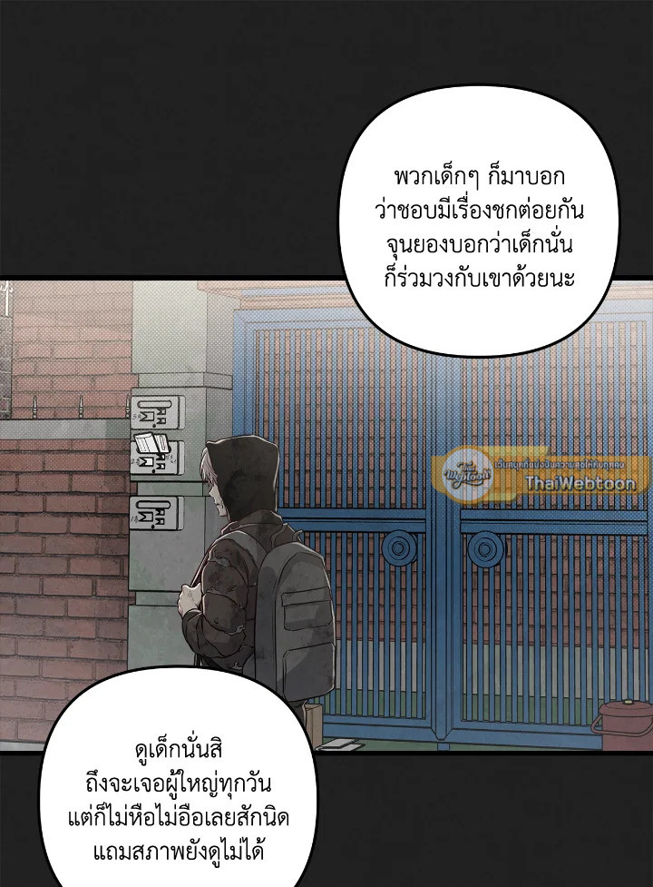 หน้า 69