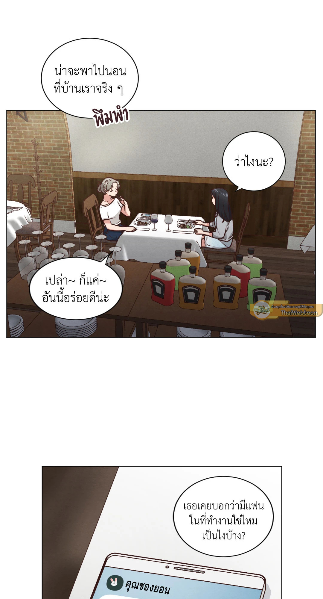 หน้า 49