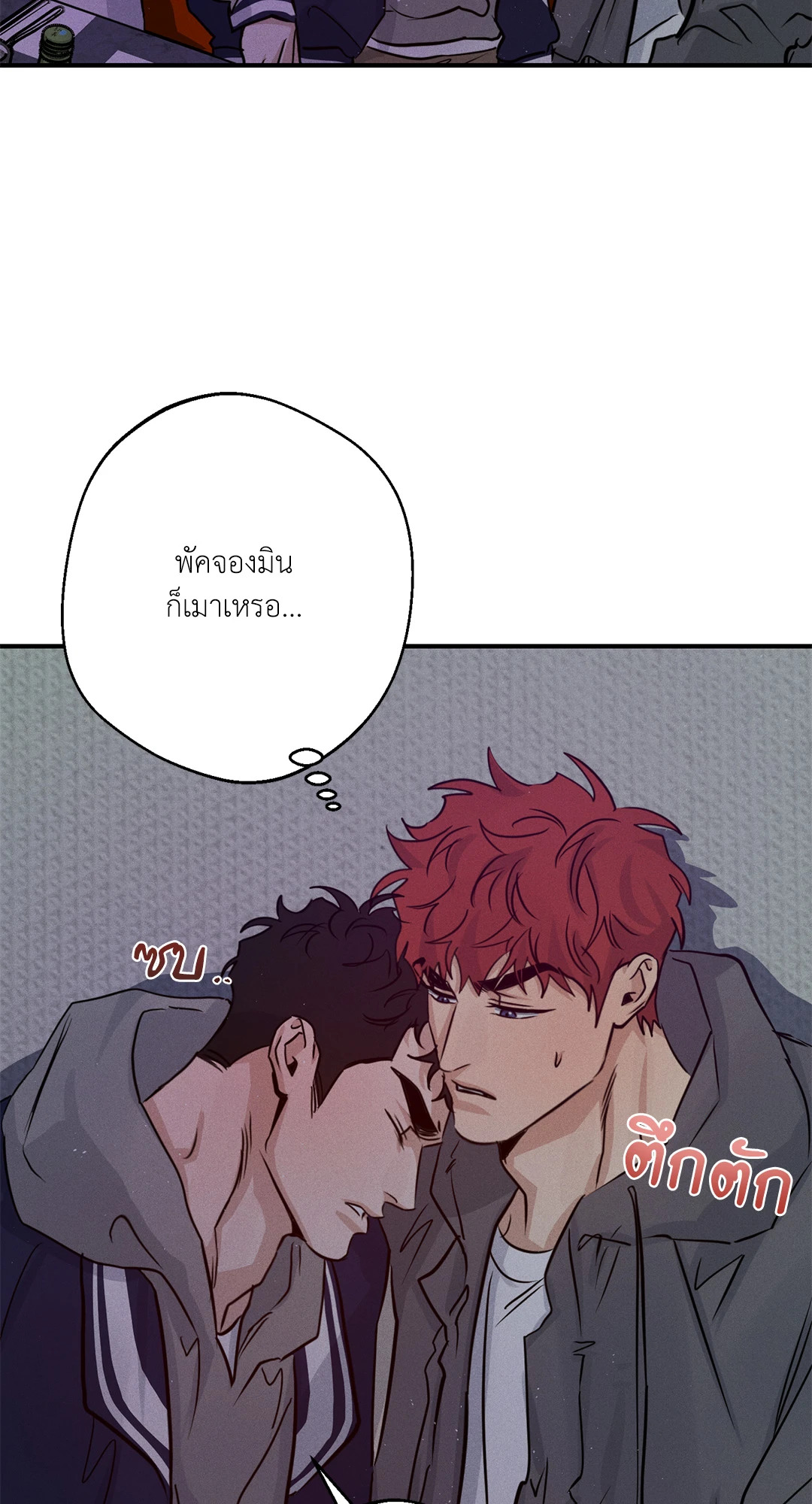 หน้า 75
