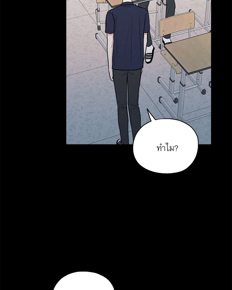หน้า 84