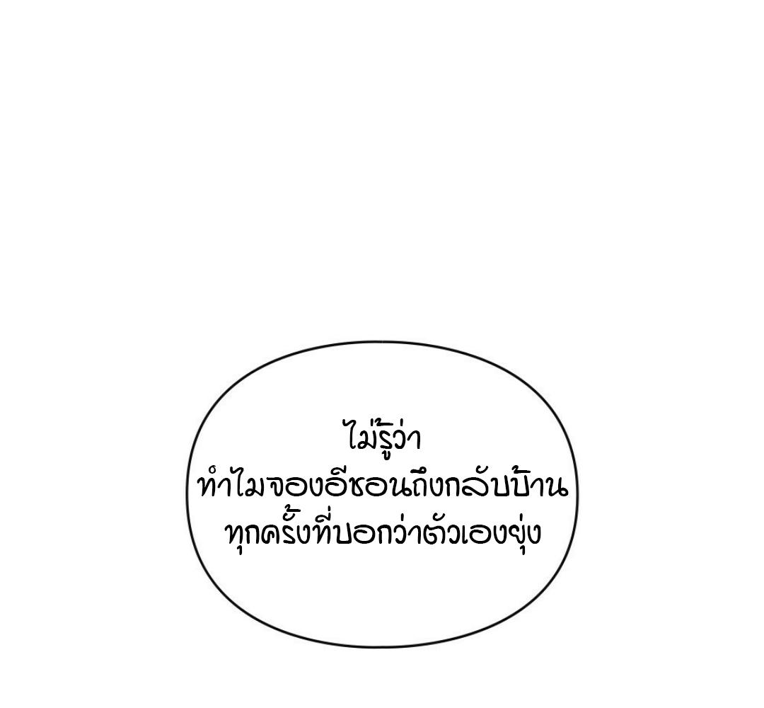 หน้า 131