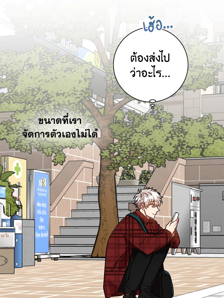 หน้า 63