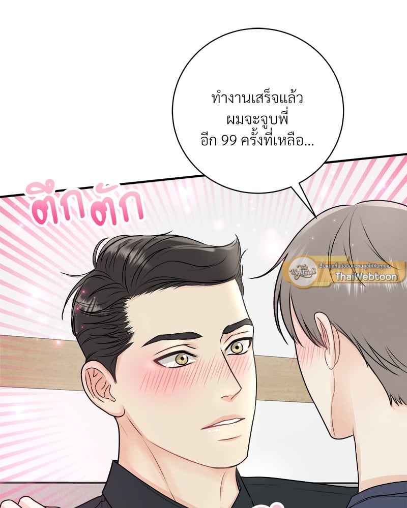 หน้า 69