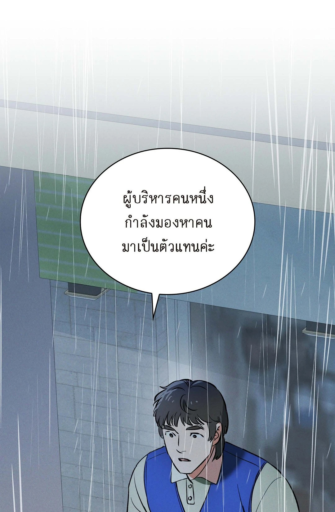 หน้า 93