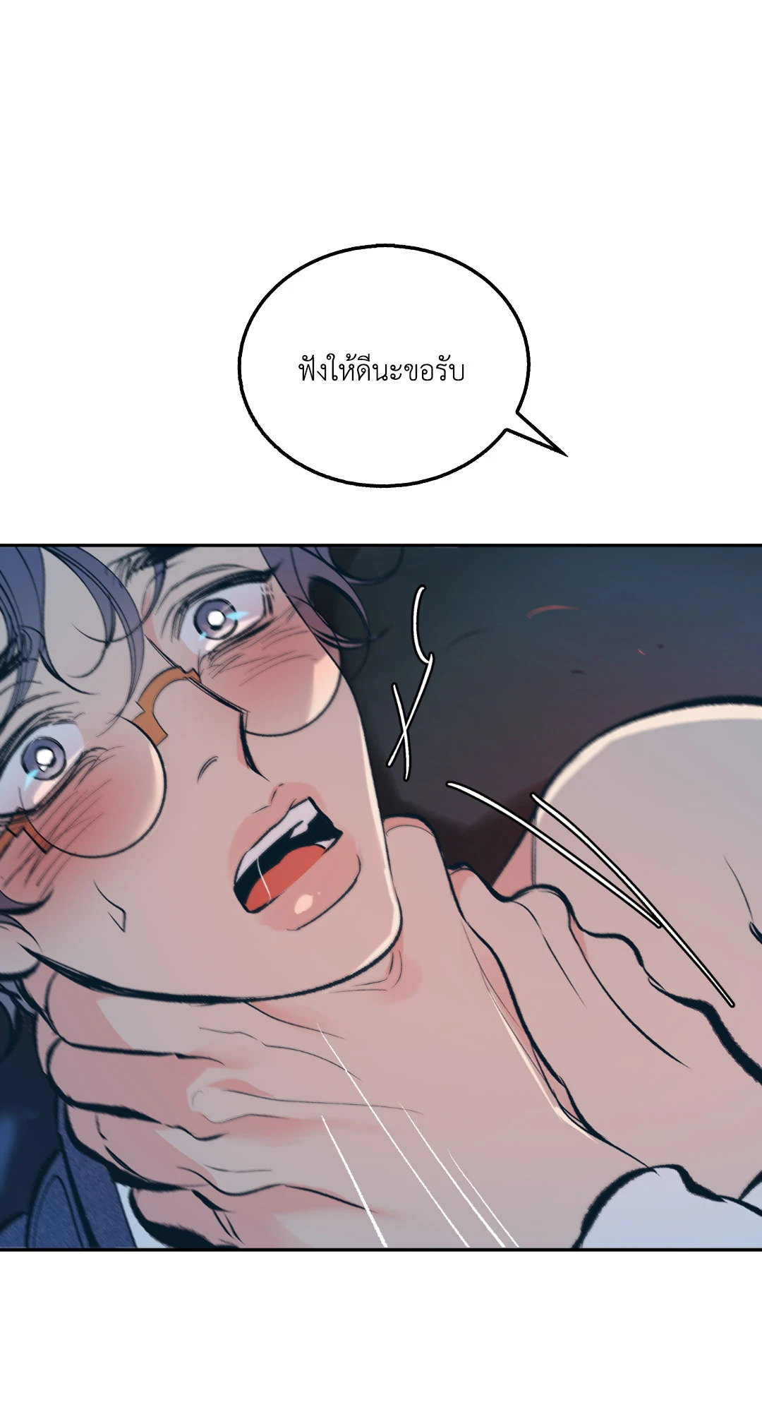 หน้า 61