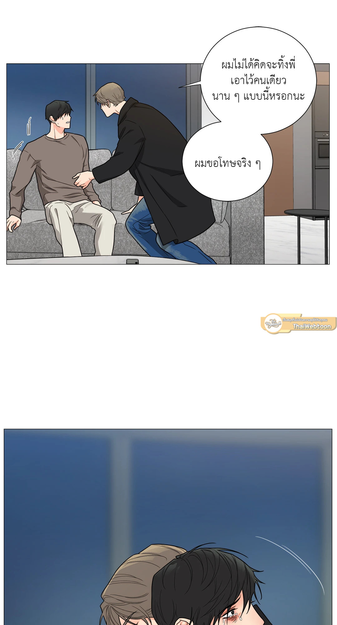 หน้า 30