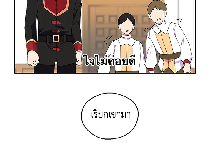 หน้า 79