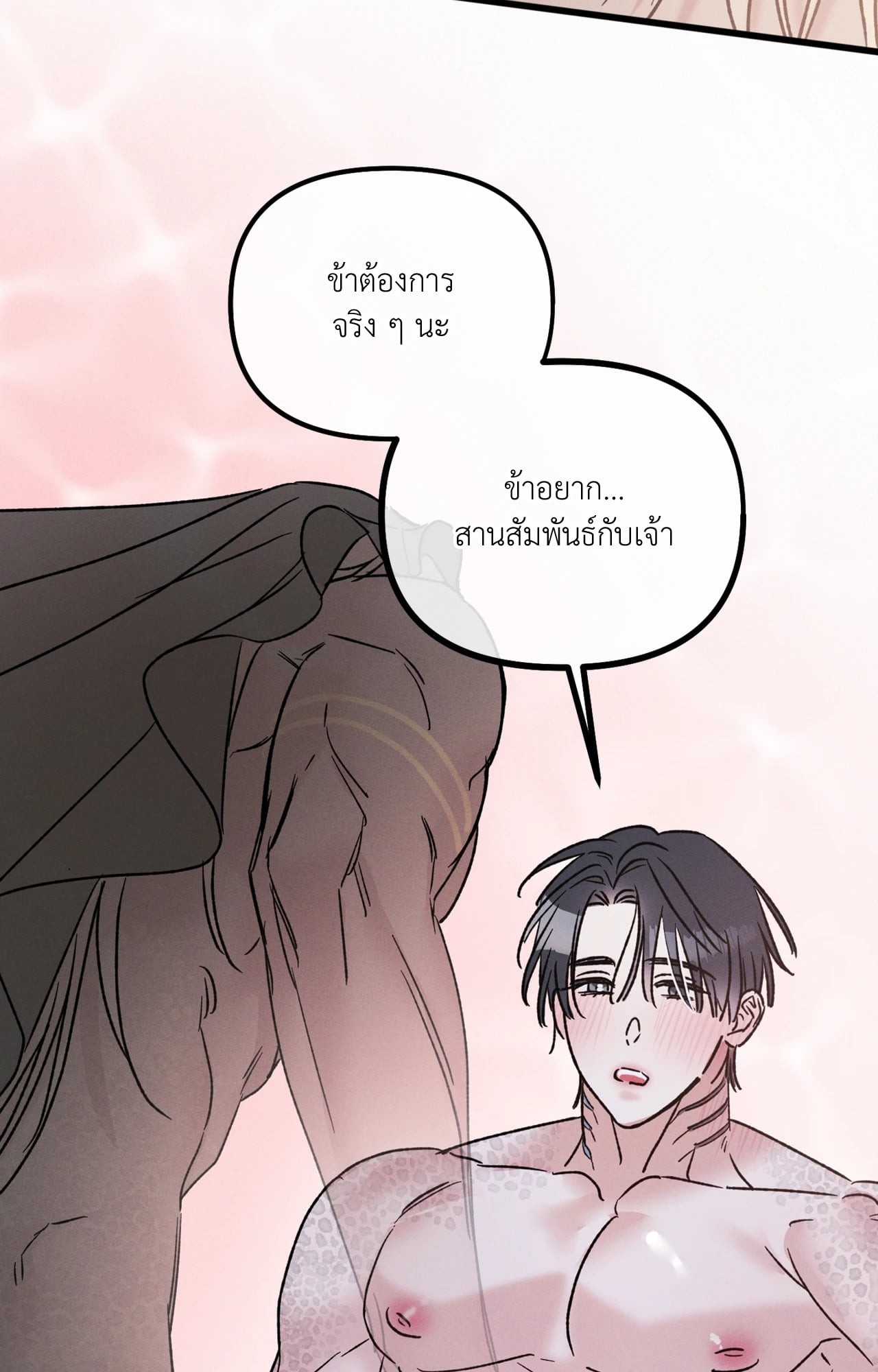 หน้า 94