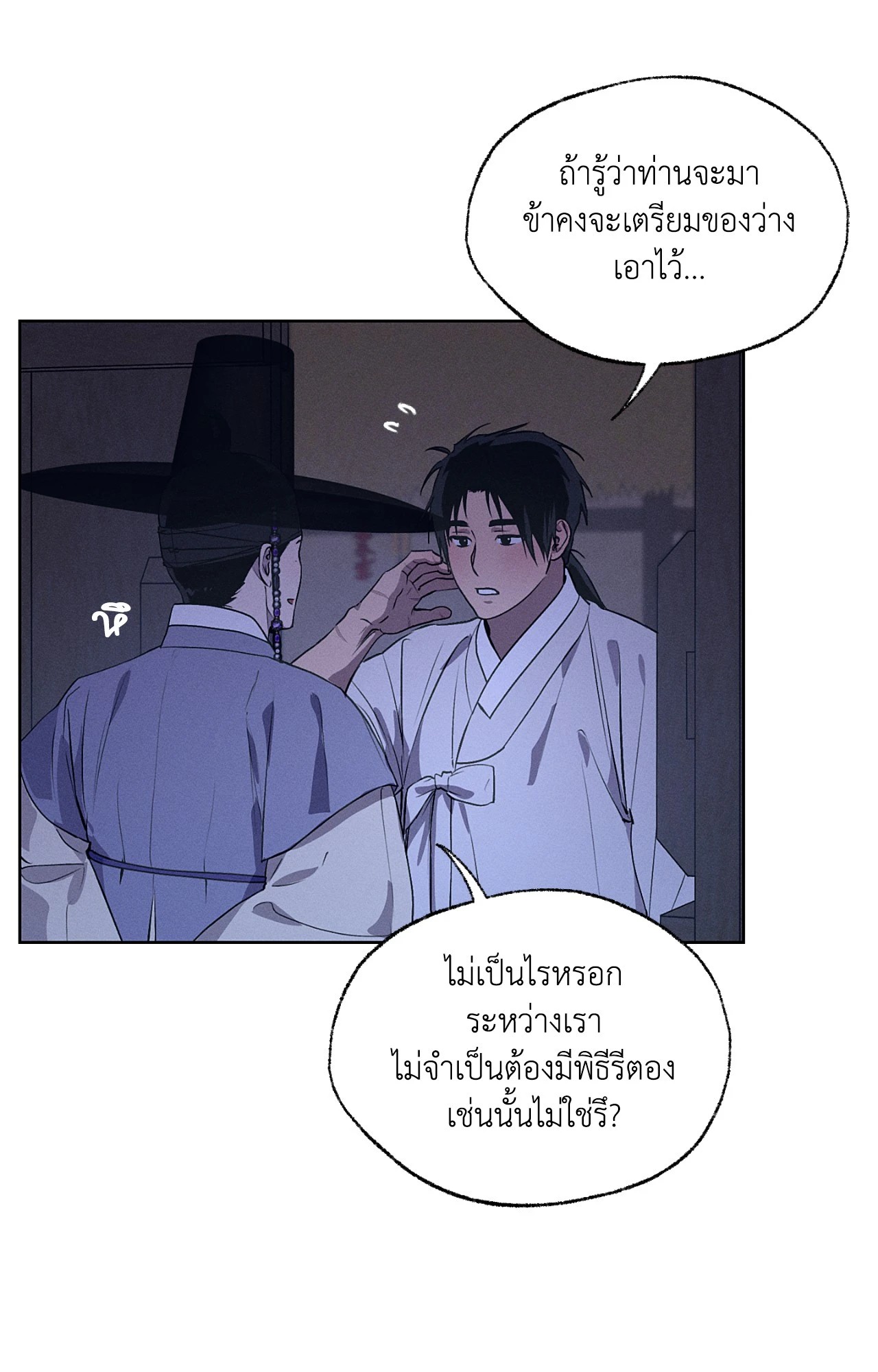 หน้า 71