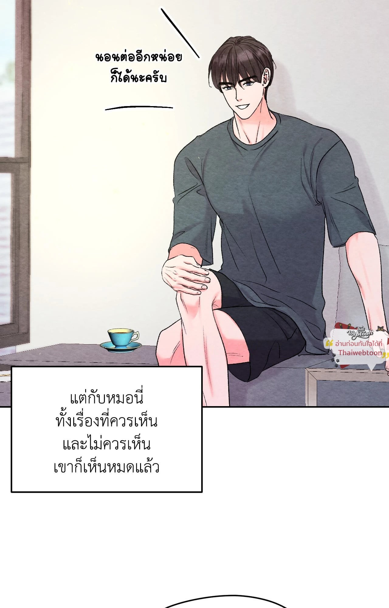 หน้า 56
