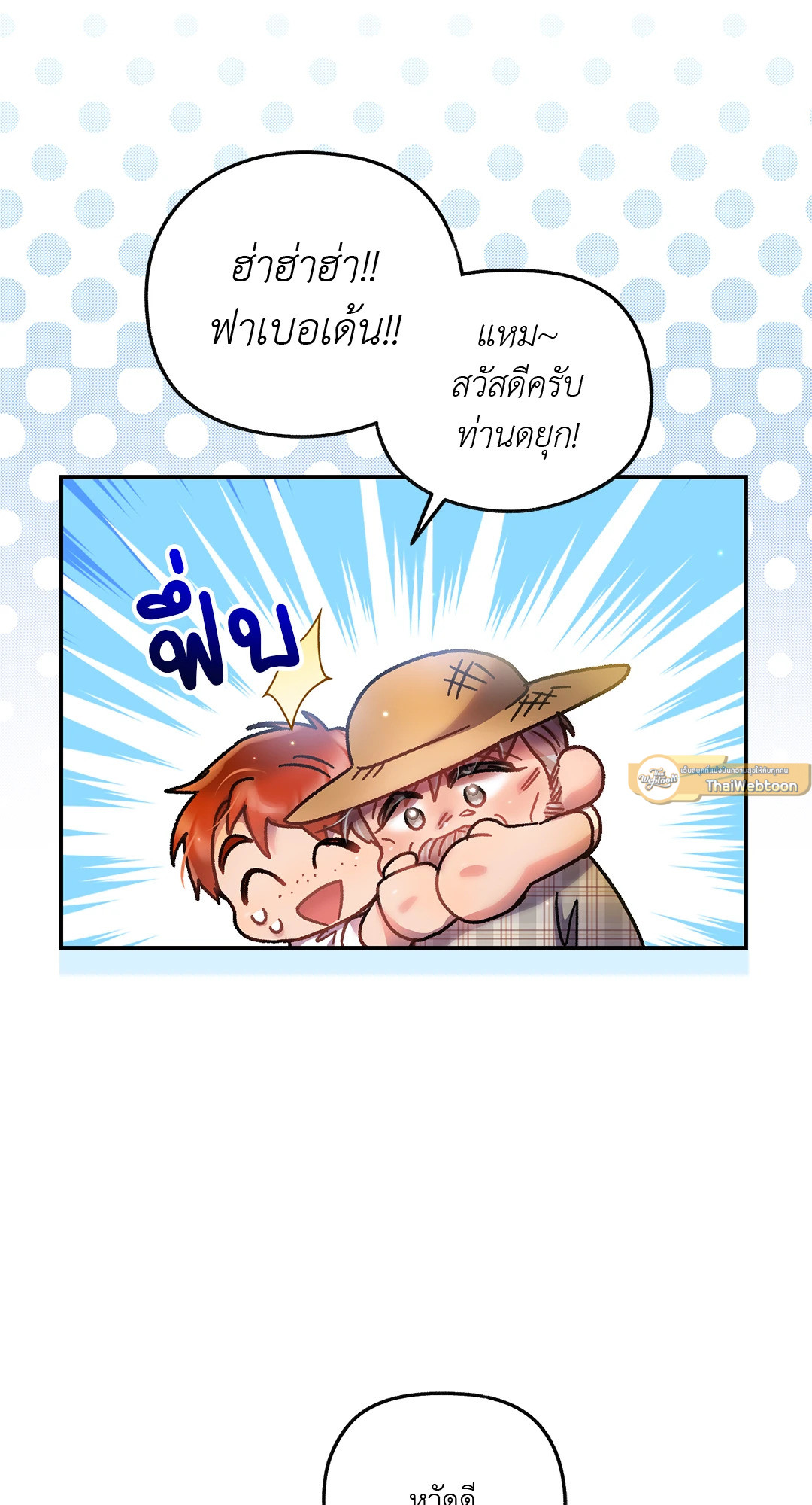 หน้า 67