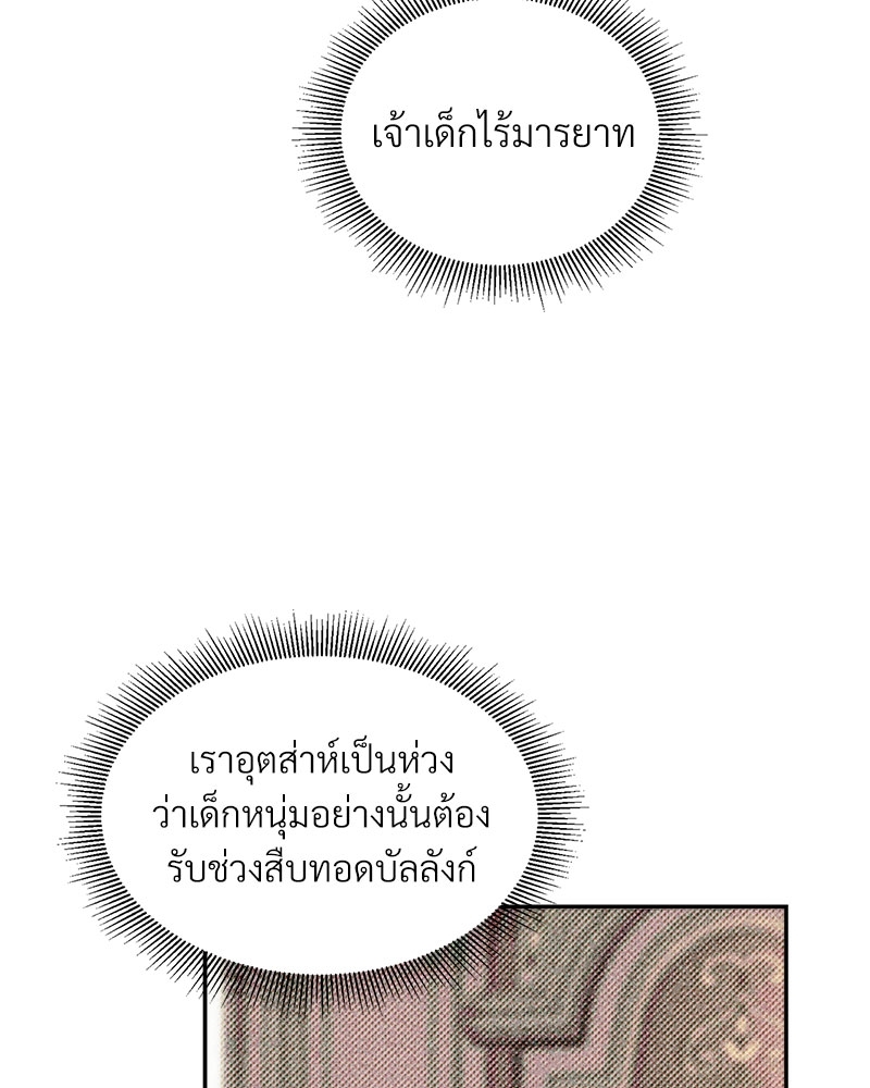 หน้า 68