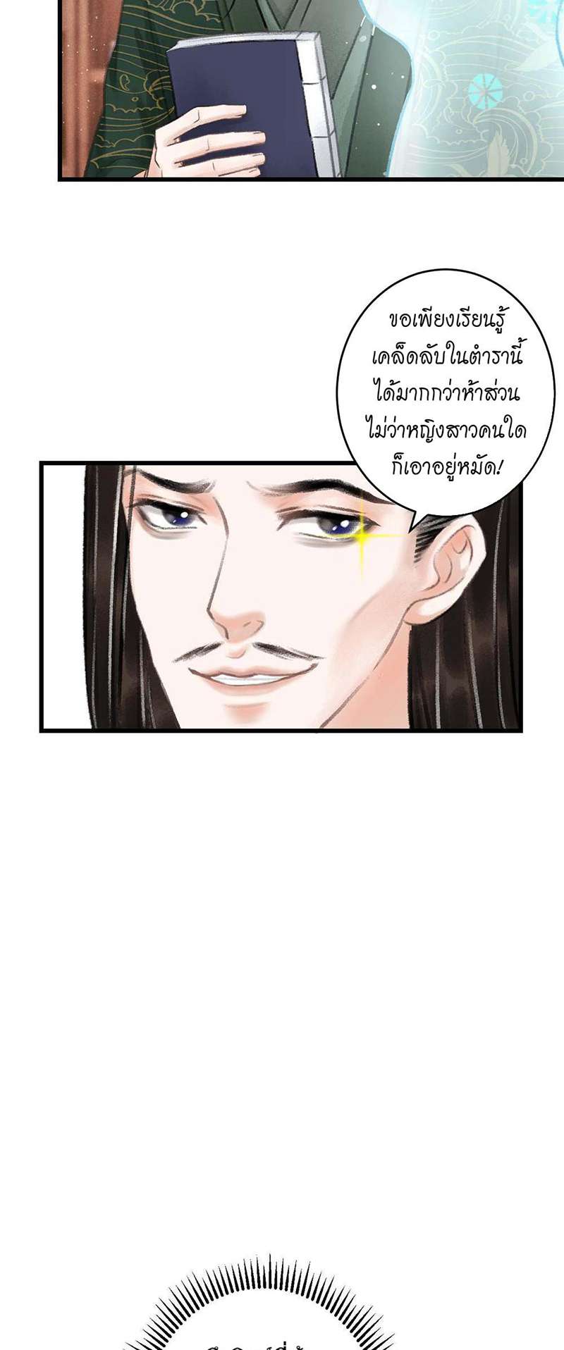 หน้า 27