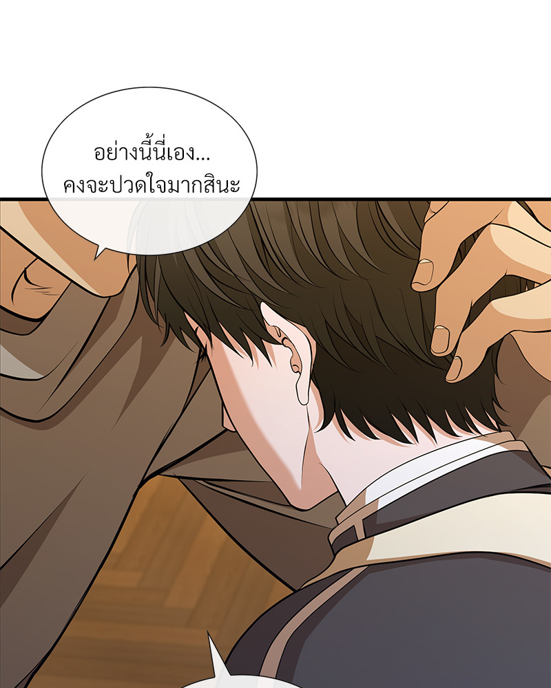 หน้า 279