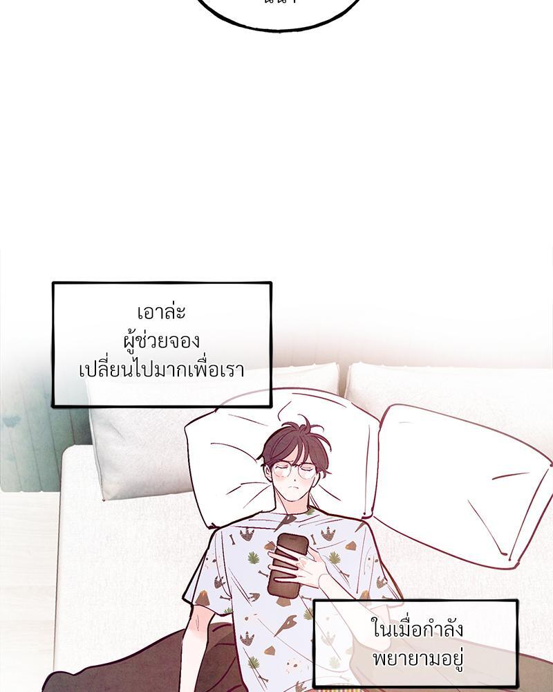 หน้า 112