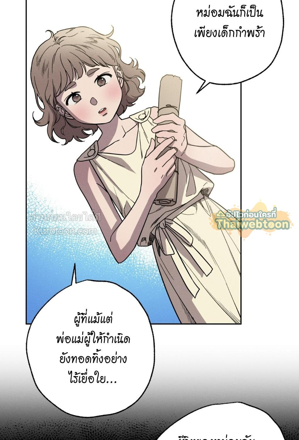 หน้า 81