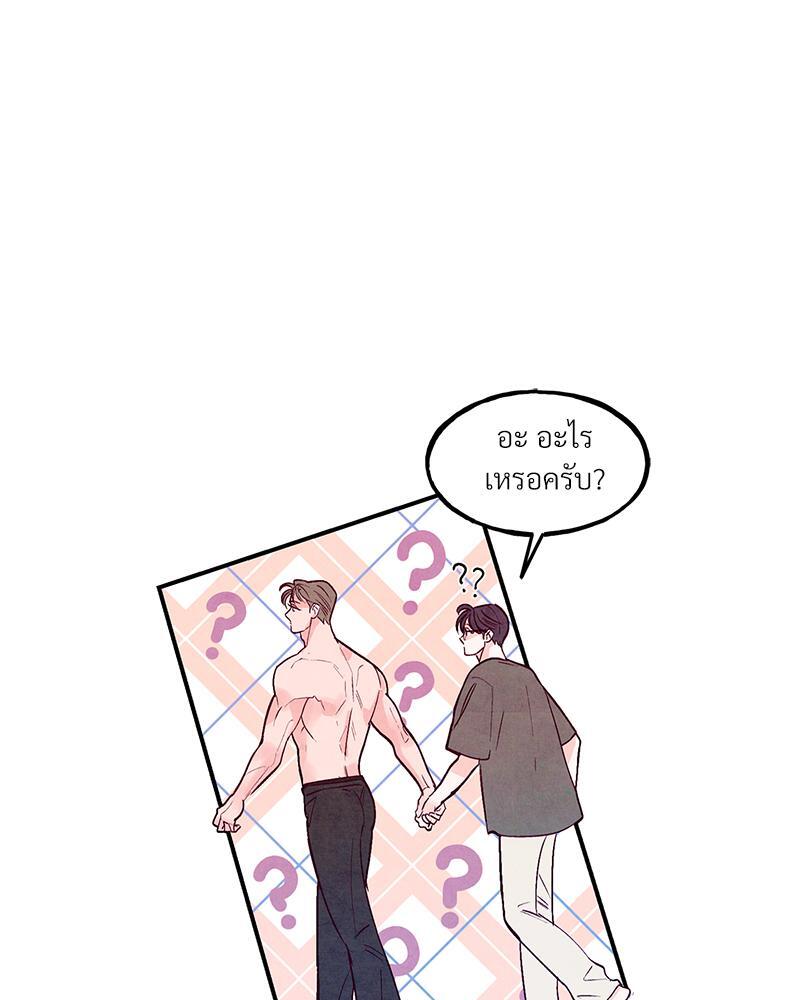หน้า 69