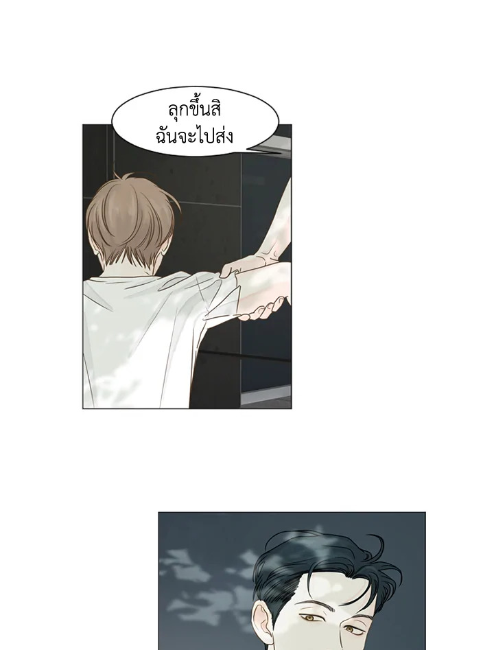 หน้า 38