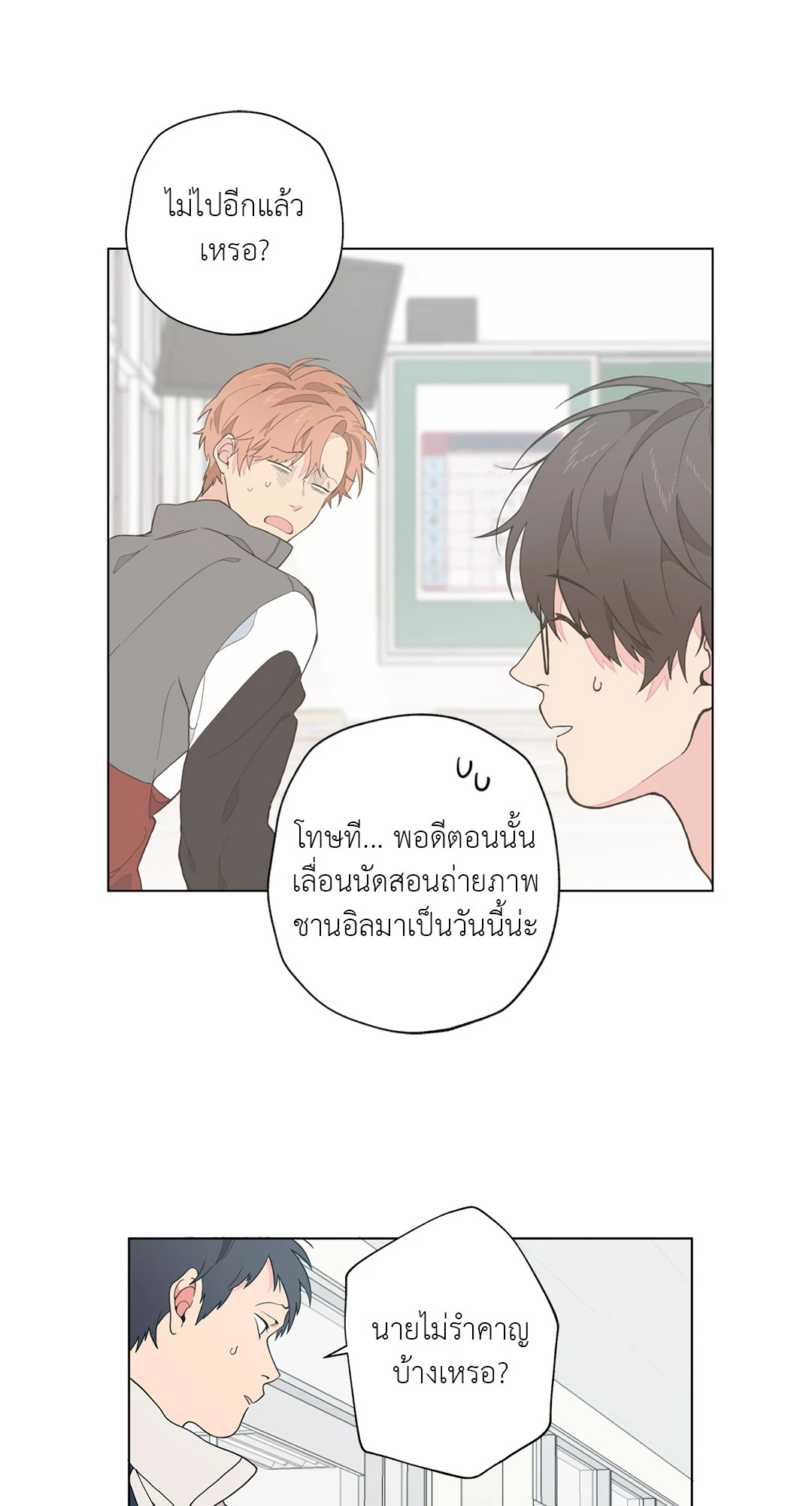 หน้า 55
