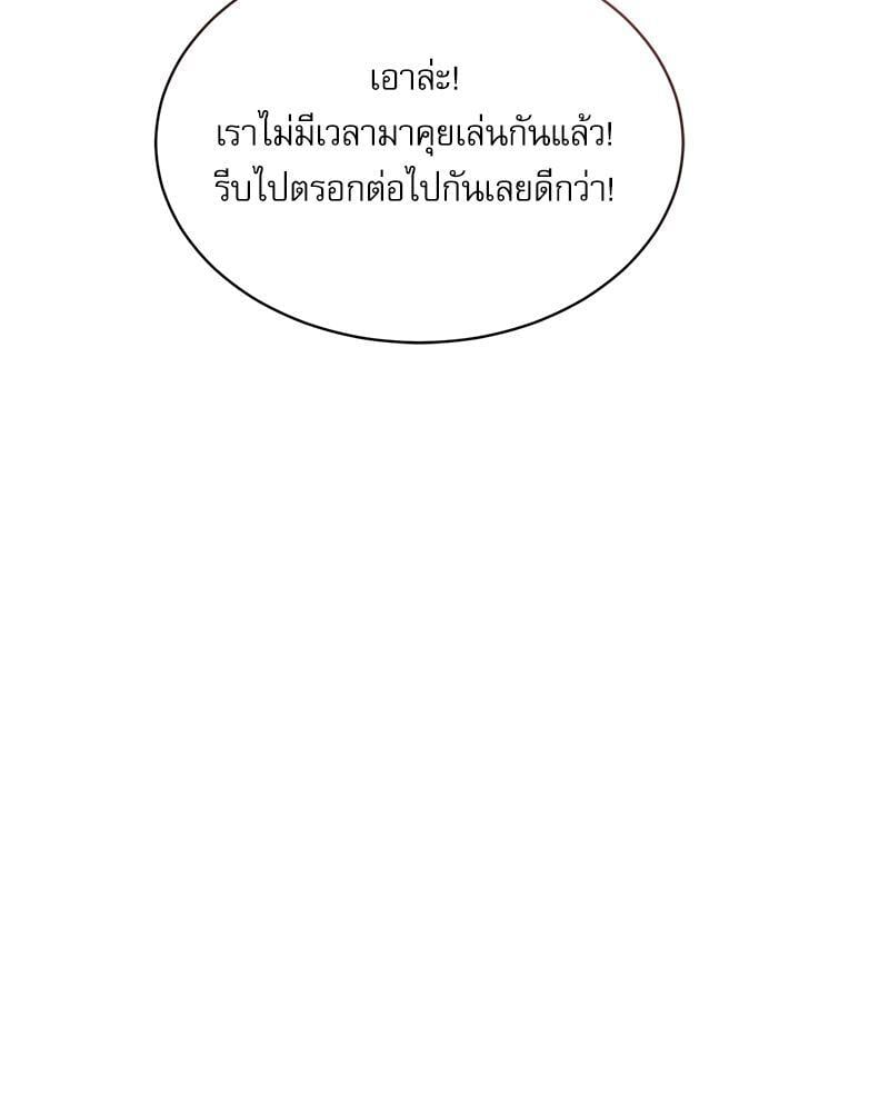 หน้า 122