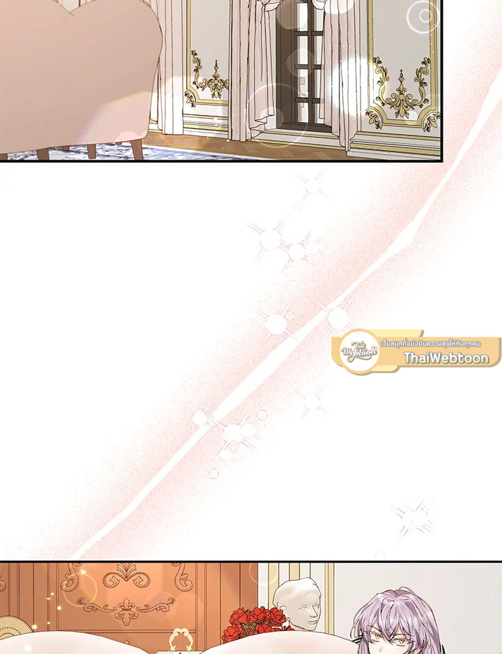 ลูกสาวตัวจริงกลับมาแล้ว | Revenge on the Real One ตอนที่ 32 - รูปที่ 2