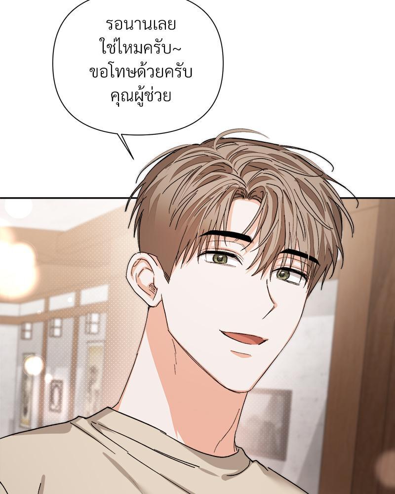 หน้า 74