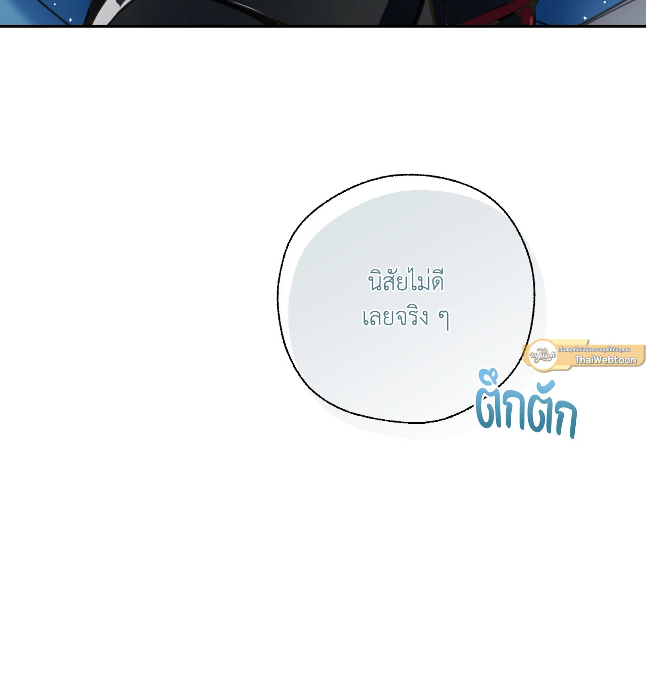 หน้า 98