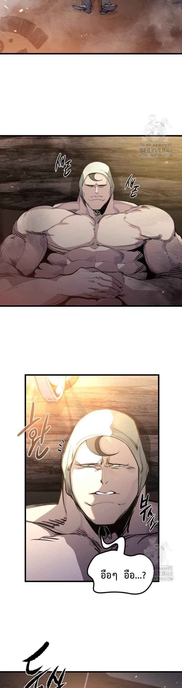 The Regressed Mercenary’s Machinations ตำนานราชาแห่งทหารรับจ้าง ตอนที่ 24 - รูปที่ 2