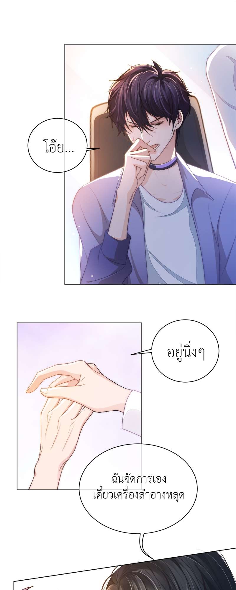 หน้า 30
