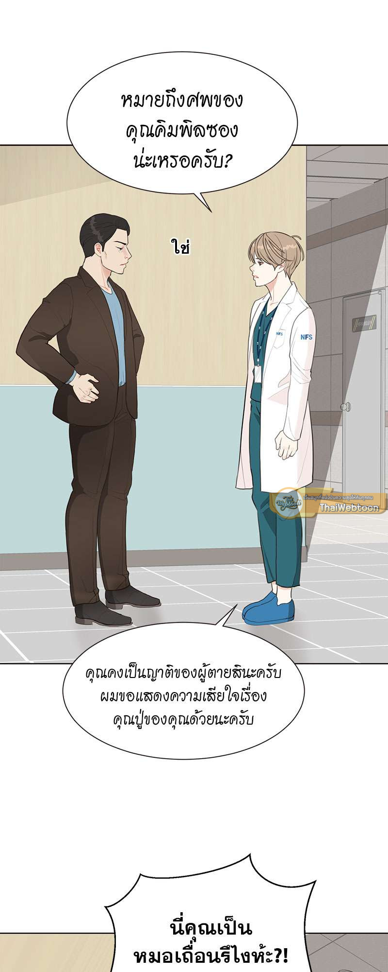 หน้า 33