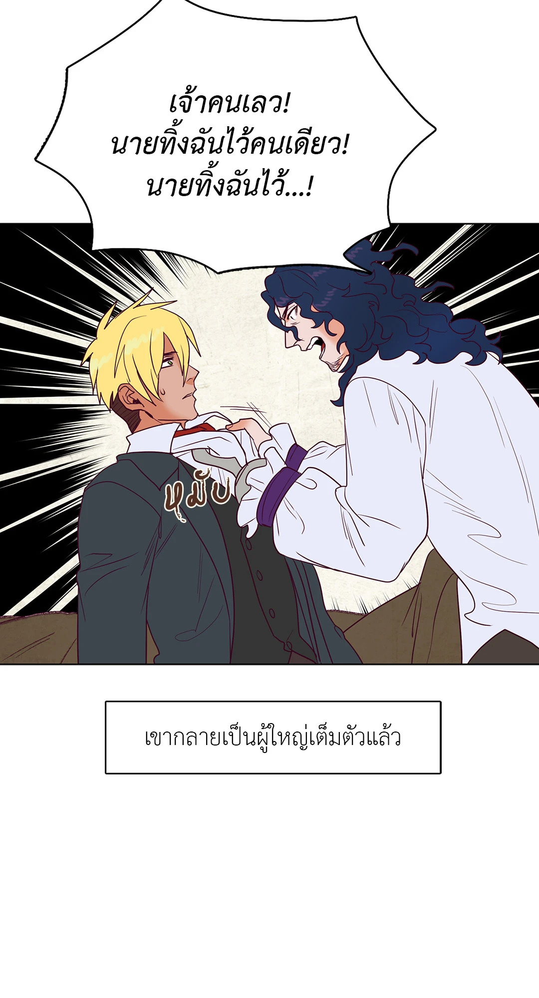 หน้า 35
