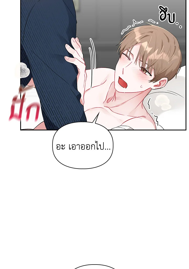 หน้า 75