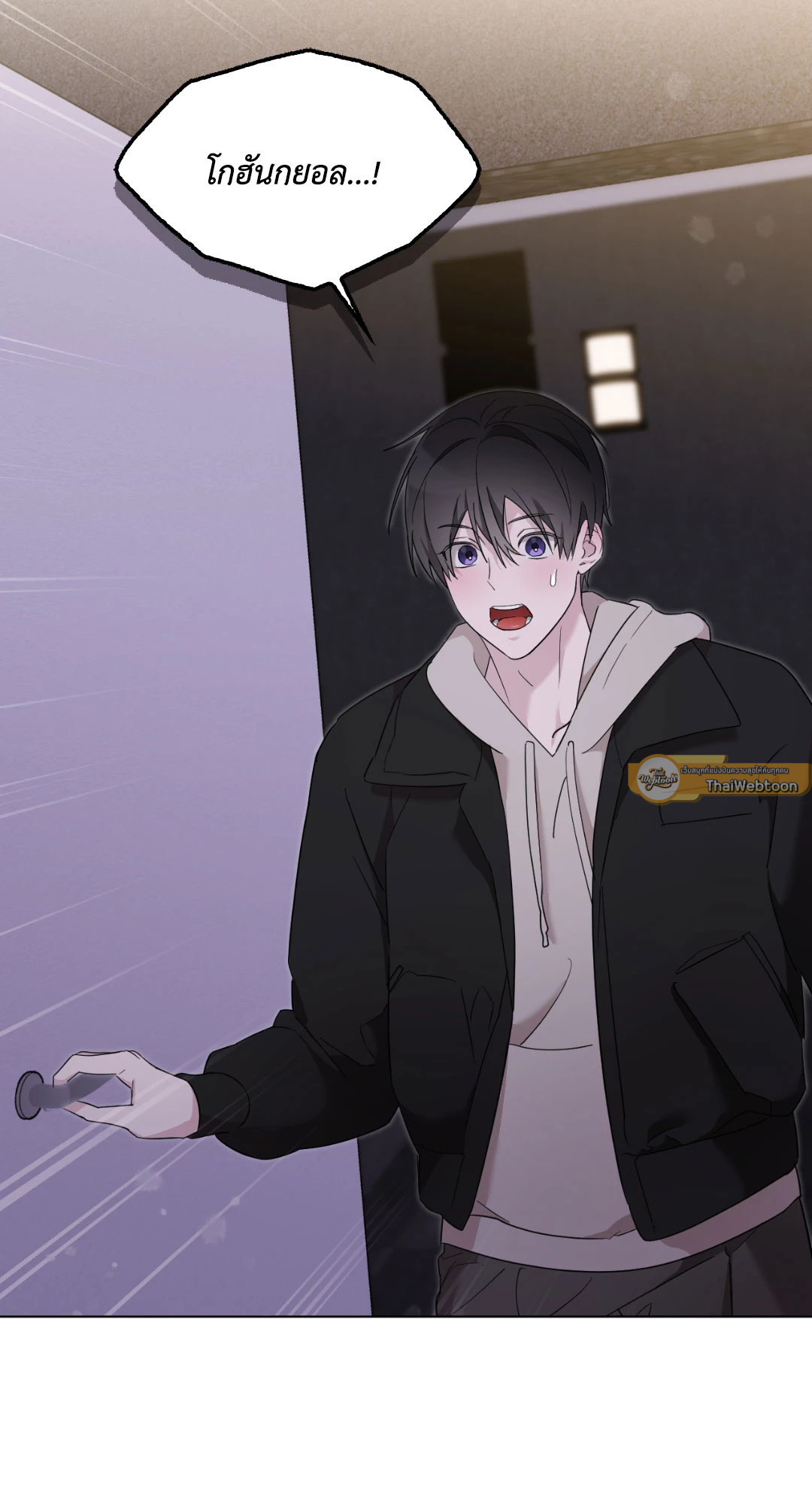 ผิดที่ฉันน่ารักงั้นเหรอ | Is it because I'm Cute? (R+) ตอนที่ 27 - รูปที่ 2