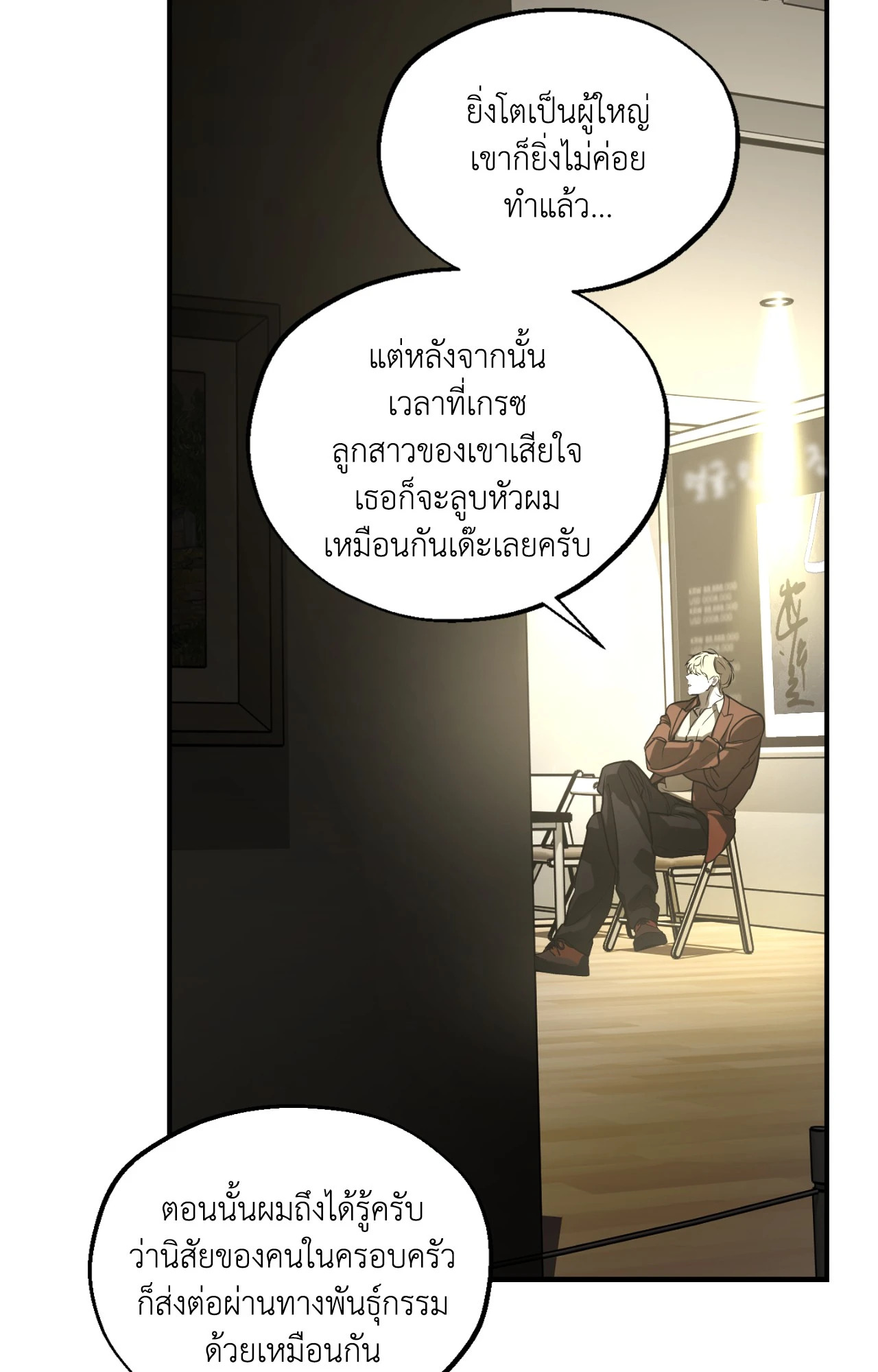 หน้า 58
