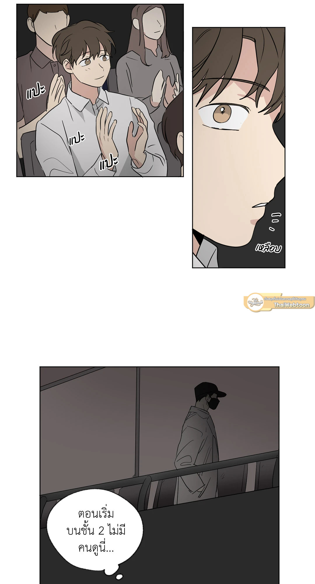 หน้า 31